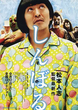 长河落日电视剧免费观看