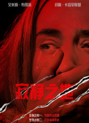 长河落日电视剧免费观看